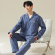 Hengyuanxiang Pajamas Hombres 2024 Spring y verano Algodón delgado Las mangas largas se pueden usar afuera de ropa para el hogar Los pantalones de algodón de algodón azul profundo 16834 [algodón, sin píldora] XL