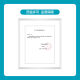 康乐保防漏贴环Brava造口密封贴环12035护理附件12030/12042升级 12049/10个盒装
