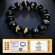 Shi Yue Jewelry Collection Grade 14mm Gold Cat's Eye Natural Obsidian Bracelet Zodiac Year Transport Bead Crystal Bracelet for Men and Women