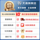 天逸（Winner）AD-2PRO+高保真发烧HIFI 2.0声道大功率音乐立体声甲类合并式功放机音响功放机 AD-2PRO+