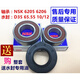 XMSJ适用于康佳滚筒洗衣机XQG80-12128S XQG80-12128W三脚架轴承水封 三脚架+水封+两个轴承