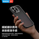 ROCK适用苹果16ProMax手机壳iPhone16ProMax保护套肤感镜头全包精孔亲肤防摔简约硅胶不粘指纹男女灰色