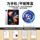 YOUMAKER【真结冰丨电竞级散热】手机散热器平板磁吸半导体降温背夹苹果13/14安卓吃鸡王者原神手游外设 【三档超频数显】磁吸背夹两用丨送指套/背夹/引磁片