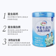 Yili middle-aged and elderly high-calcium and high-protein milk powder probiotic nutritional milk powder for the elderly 700g canned