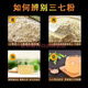 Nanjing tongrentang qualité authentique panax notoginseng poudre chinoise Herbal médecine 20 têtes yunnan wenshan spécial super fin pure champ sept poudre emballage non indépendant 120 têtes panax notoginseng 250g / can
