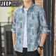 JEEP SPIRIT夏季男士长袖衬衫冰丝凉感薄款防晒透气外穿衬衣宽松港风潮牌外套 绿色 6169 M 90-110斤
