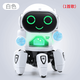 Electric intelligent robot that can sing and dance children 1-2 years old 0-3 babies baby toys boys and girls [White] 20 songs_Battery version