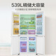 Haier family banquet series 539L cross-door maternal and child refrigerator black gold purification antibacterial first-level variable temperature air-cooled frost-free large capacity BCD-539WGHTDEDWVU1 national subsidy