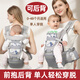 St. Philippines Baby Baby Back Board Booth Pool Baby Witting Baby Wittering Baby Light Light Convenience Multifunctional Four Seasons General Gray Printing Lumbar Stool- [15 kinds of back method]