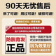 南京同仁堂生姜洗发水防脱育发洗发水脱发固发控油草本老姜王400ml*1+泵头*1