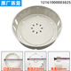 
Midea rice cooker steamer original accessories 3L4L5L suitable for rice cooker steamer steamer steamer steamer steamer steamer for household use stainless steel steamer 3 liter plastic steamer A style 16751