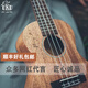 UKU MEOWIE MEOWIEU XIAOGUAI UKELELE SEVIENTER GUITA PEQUEÑA GUITA GIRA UKLILI VANCOUVER Niños de 26 pulgadas Reino.