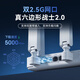 ZTE (ZTE) Sky Survey BE5100Pro+ Wireless Router Self-developed 10-core chip Dual 2.5G port WiFi7 Gigabit dual-band 5 signal amplifier compatible with WiFi6 gaming acceleration