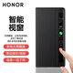 Honor (HONOR) folding screen MagicVs2 mobile phone case official original smart window flip leather case MagicVS2 ultra-thin mobile phone lens all-inclusive anti-fall and anti-peeping rear shell bracket protective cover Honor MagicVS2 flip smart window leather case [Black]