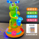 Blue Bee Electric Twistworm chant et danse Universel Caterpillar Blowing Sax Universal Toys and Girls Baby Toys Electric Twistworm [Version rechargeable]