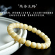 Lv Nong Jewelry Russian porcelain white beeswax old-style bracelet milk white honey bracelet birthday gift for men and women couples single circle diameter about 9mm / with certificate