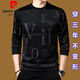 Pierre Cardin Ice Seide Seiden mittleren Alters mit langer Ärmeln T-Shirt Herren-Rundhalswache. Herren Spring und Herbst Tops New Trendy T-Shirt-Basis-Shirt Molan 671 Modell L 170 (120jin [Jin entspricht 0,5 kg] -140jin [Jin ist gleich 0,5 kg])