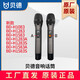 Bedbede Audio Red Flag Series Original Microphone 1083 1283/A/S 1583/A/S Original Microphone Bedbede Audio Microphone A-tube Red Flag