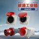 Waterproof plug TYP645 three-phase male and female mobile connector 6A5 core light and shaded socket 69 6a4 core light and shaded socket typ691