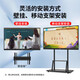 Qidoxing multimedia teaching all-in-one machine touch screen 4K conference flat-panel TV electronic whiteboard education and training touch all-in-one machine projection screen office remote video smart screen 75LCD touch screen all-in-one machine/5-8 people + mobile cart smart teaching win10-i5/8+256/teaching resources