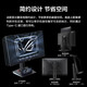 ASUS ROG XG27UCG JUE Shen 27-Zoll-Monitor 4K E-Sports Monitor 4K Monitor 4K 160Hz Dual-Mode 1K 320Hz HDR400RA Dual-Mode-Schalten 丨 xg27ucg-w weiß blasen