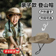 Jingshi Children's Fisherman Hat Outdoor Mountaineering Hat New Parent-Children's Quick-drying Hiking Camping Sun Protection Hat for Men and Women Big Children Khaki Children's Mountaineering Hat 3-8 Years Old (Cap Circumference 49-53cm)