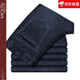 Vicutu offizielles Flaggschiff-Geschäft High-End Frühling und Sommer Neue Style-Jeans für Männer mittleren Alters loser gerade Business-Hosen dünn B-3882 Zhonglan 29