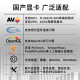 联想（Lenovo)国产信创电脑 开天M740J 工作站GPU图形台式机商用主机 自主可控 飞腾 单主机D2000+23.8英寸显示器 16G 512G固态 2G独显含麒麟GF版+WPS