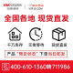 HIKVISION (HIKVISION) Host de control de acceso de 7 pulgadas, reconocimiento facial, control de acceso de huellas dactilares y asistencia al intercomunicador de video todo en uno, impermeable al aire libre 50 ds-k1t671bm (cara + deslizamiento de tarjeta + contraseña)