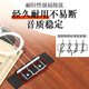 Строки Perseus ukulele 21/23/26 дюйма универсального выступления пакет начинающих