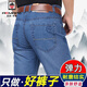 Aemape American Apple Men's Jeans's Summer Thin Low Line Straight-Aged High Taist Stretch Pantal