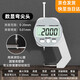 Electronic digital display thickness gauge thickness gauge ruler high-precision thickness gauge steel pipe leather wall thickness digital display curved tip 0-20mm