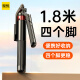 Guanyue [Professional Photography] Mobile Phone Selfie Stick Telescopic Live Broadcast Bracket Handheld Quadpod Travel Photography Portable Storage Multifunctional Extra Long Vlog Charging Bluetooth Remote Control 1.8 Meters [Upgraded Steady Shooting Handle] Aluminum Alloy + Quadpod Remote Control