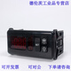 山头林村AKO温控器电子温控器制冷温度控制器 D14123-F0003