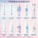 Freeplus Facial Cleanser Lotion Skin Care Set Refreshing 3 Birthday Gifts for Boys and Girls