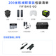 Fiftish Fin Source E-Go-Professional-Unterwasser-Drohne 4K High Definition Camera Intelligenter Roboter mit Roboterarm Abnehmbarer Batterieersatz Fernbedienungs-U-Boot 200m Roboterarm Set