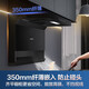 海尔（Haier）智家出品抽油烟机家用大吸力7字型顶侧双吸式吸油烟机燃气灶具热水器套装三件套以旧换新Leader 【定频热卖】23m³超薄机身9721