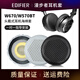 赖小星耳机套 适用漫步者W570BT W580BT W670BT W675BT H690P H650耳罩 头戴式贴耳海绵套耳垫套替换配件 【光皮款】黑色耳套一对装（55MM）