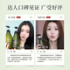 滋源无患子控油轻盈洗头水无硅蓬松男女士洗发露200ml