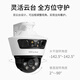 TP-Link Triple Camera 6 Millionen Verknüpfung integriert integriertes Full Color Ultra-Clear Camera Home Monitor 360 Wireless Home Outdoor TPLink Network Remote Hochdefinition IPC6Y69V-A