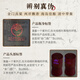Kinmen Sorghum 2022 Jinjiu Auswahlduft Spirituosen 58-Grad 500ml*2 Flaschen Geschenkbox [Gegenwart Geschenke für Bankett]