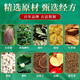 【药房直售】北京同仁堂青钱柳桑叶茶 玉米须桑叶茶青钱柳茶搭蒲公英茶牛蒡根茶橘皮栀子葛根大麦茶养生茶包 5盒常备装