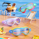 Li Ning (LI-NING) children's swimming goggles boys and girls waterproof and anti-fog swimming goggles professional high-definition diving goggles LSJR700-4 blue and yellow