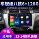 
Suitable for Toyota 07 12 13 15 16 Camry Navigation Central Control Display Large Screen Reversing Image All-in-One WiFi Version 32G with Carplay (self-install) Standard host (IPS screen 1280X720)