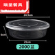 Murannuoer disposable lunch box round large plastic basin 2000 crayfish super large capacity packaging box 4800 takeaway bowl 2500ml basin 10 pieces with lid