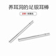 Warme Farben pure silver earrings for ear piercing and ear sticks silver earrings women's ear bone needles anti-blocking needles ear sticks earrings birthday gifts for girlfriends a pair of pure white ear sticks