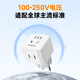Tessan 2-Bit Deutscher Standard Travel Conversion Plug/Reisekonverter/Korea Conversion Plug Deutsche Standardgebiet Gebrauch (Deutschland, Spanien, Südkorea, Thailand usw.)