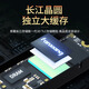
FANXIANG S500PRO/S690/S790 SSD M.2 NVME protocol Yangtze Storage PCIe4.0 1TB 2TB FanXIANG S7902TBPCIe4.0 Standard package + 64G system USB drive