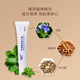 Canthink Kangxin'er herbal Shuning cream Fule cream saliva care newborn baby hip cream butt cream Kangxin'er Shuning cream 15g 1 tube