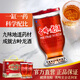 古嶺龙酒75ml杯装35度保健酒养生酒黄精枸杞滋补药材浸泡酒礼盒敬父母 35度 75mL 8瓶 尝鲜款